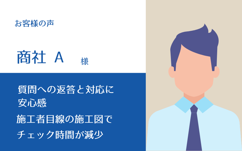 商社